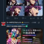レス14番の画像1