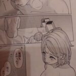 レス82番の画像1