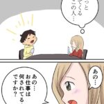 レス18番の画像2