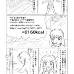 レス6番の画像1