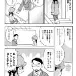 レス1番の画像11