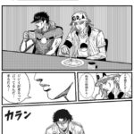 レス9番の画像2