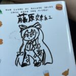 レス39番の画像1