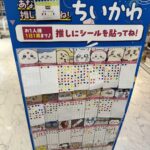 レス1番のリンク先のサムネイル画像