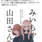 レス1番の画像2