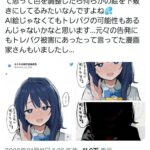 レス57番の画像1