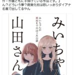 レス9番の画像1