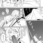 レス21番の画像1