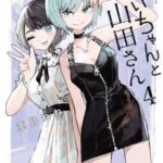 レス15番の画像1