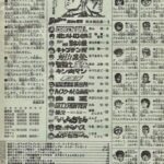 レス81番の画像1