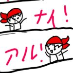 レス18番の画像2