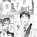 レス2番の画像1