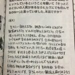 レス10番の画像1