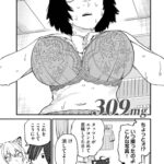 レス137番の画像1