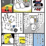 レス5番の画像1