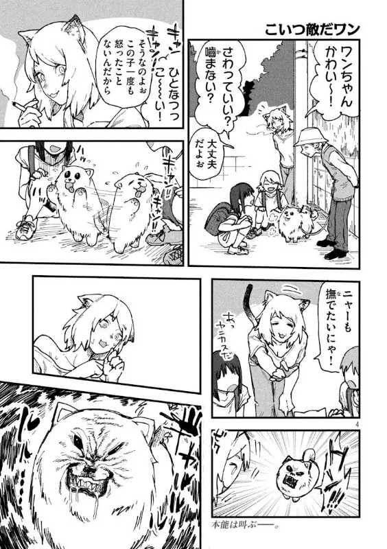 記事サムネイル