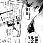 レス43番の画像1