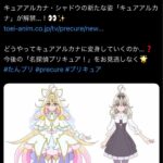 レス81番の画像1