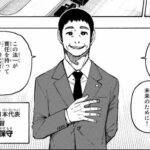 レス83番の画像1