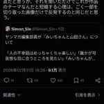 レス15番の画像1
