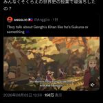 レス2番の画像1