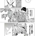 レス275番の画像1