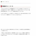 レス3番の画像1
