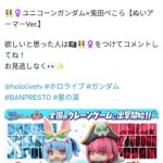 レス1番の画像2