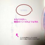 レス1番の画像5