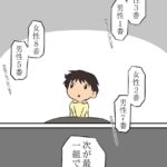 レス20番の画像3