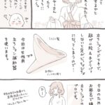 レス42番の画像2