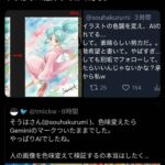 レス51番の画像5