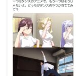 レス1番の画像2