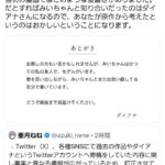 レス12番の画像1