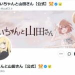 レス1番のリンク先のサムネイル画像