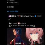 レス136番の画像1