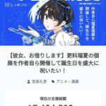 レス1番の画像1