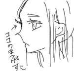 レス41番の画像1