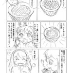 レス6番の画像3