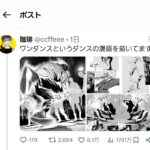 レス2番の画像1