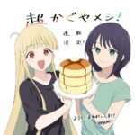レス1番の画像1