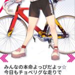 レス23番の画像1