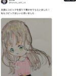 レス1番の画像1