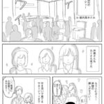レス43番の画像1