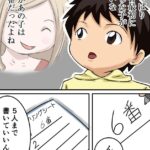 レス20番の画像2