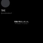 レス1番の画像6