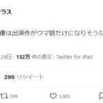 レス1番の画像1
