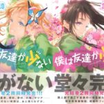 レス243番の画像1