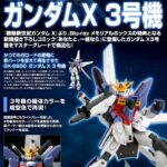 レス30番の画像2