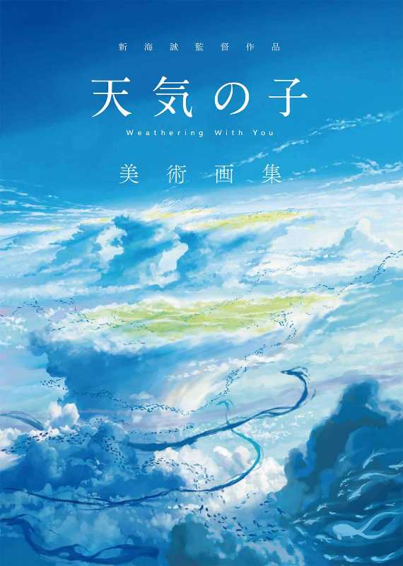 記事サムネイル